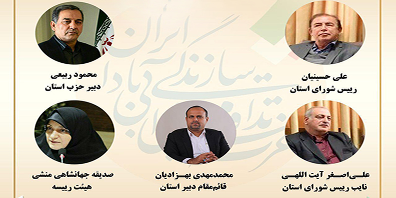هیئت رئیسه شورای استان گلستان کارگزاران سازندگی انتخاب شد