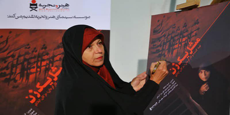 فائزه هاشمی: حجاب اجباری به پایه‌های نظام دینی ضربه می‌زند