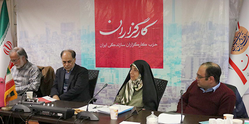 بررسی ابعاد لایحه اعطای تابعیت به فرزندان زنان ایرانی و مردان خارجی در دفتر کارگزاران سازندگی